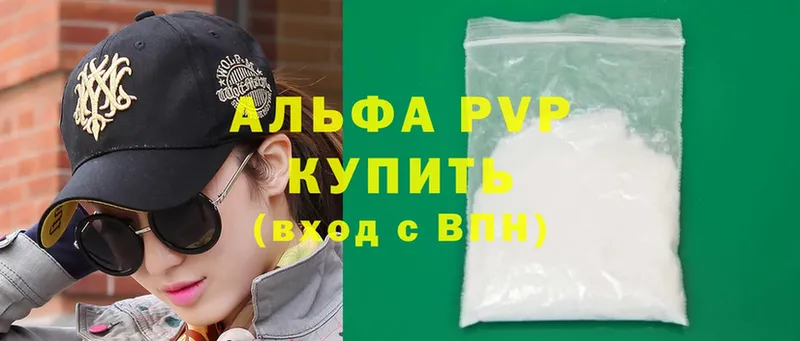 А ПВП крисы CK  Дрезна 