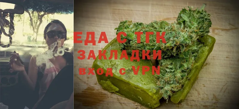 где найти наркотики  Дрезна  Cannafood марихуана 