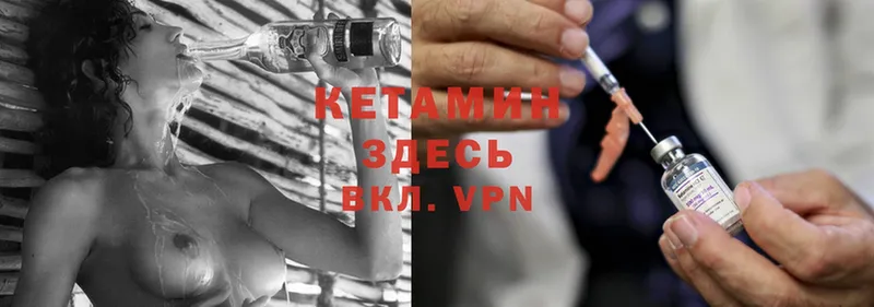 mega ССЫЛКА  Дрезна  КЕТАМИН ketamine  наркошоп 