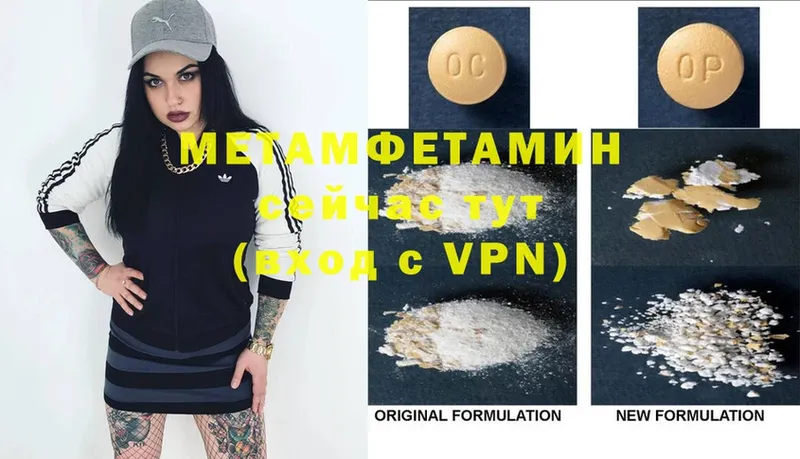 как найти закладки  Дрезна  Метамфетамин Methamphetamine 